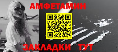 альфа пвп VHQ Волжск