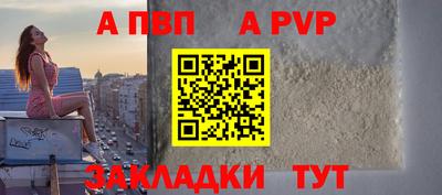 jwh Волгодонск