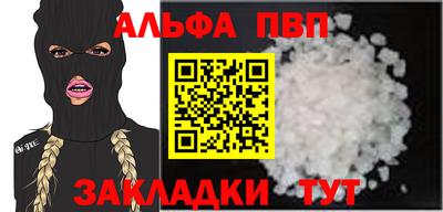 jwh Волгодонск