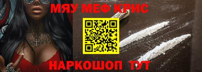 jwh Волгодонск