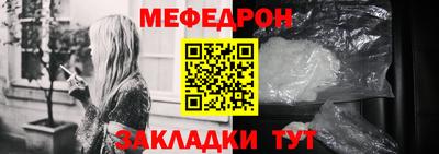 альфа пвп VHQ Волжск