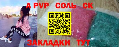 jwh Волгодонск