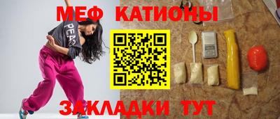 тгк Волжский