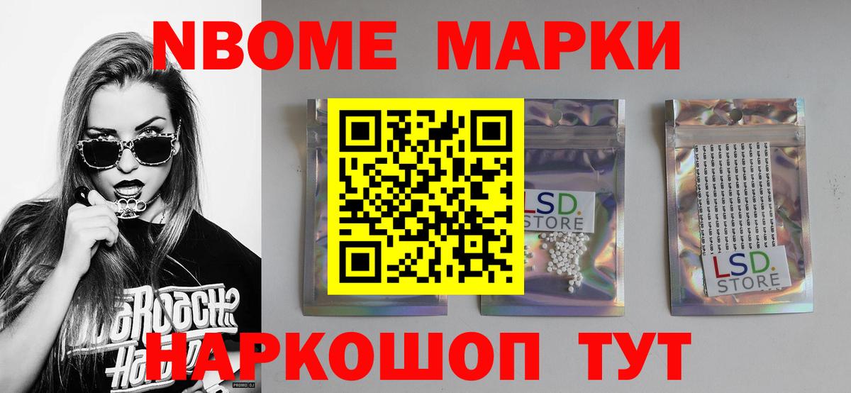 ЛСД экстази кислота Советская Гавань