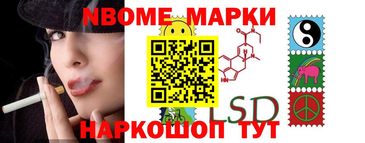 ЛСД экстази ecstasy  Советская Гавань 