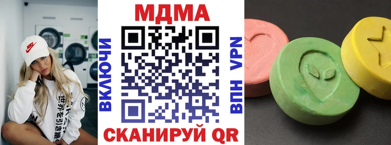как найти   Советская Гавань  MDMA кристаллы 
