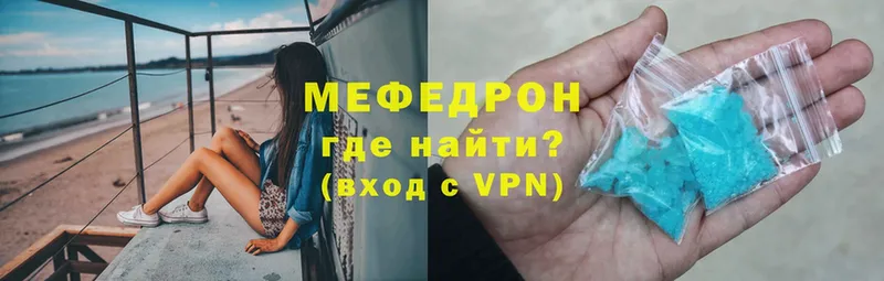 мориарти клад  Советская Гавань  Мефедрон VHQ  MEGA рабочий сайт 