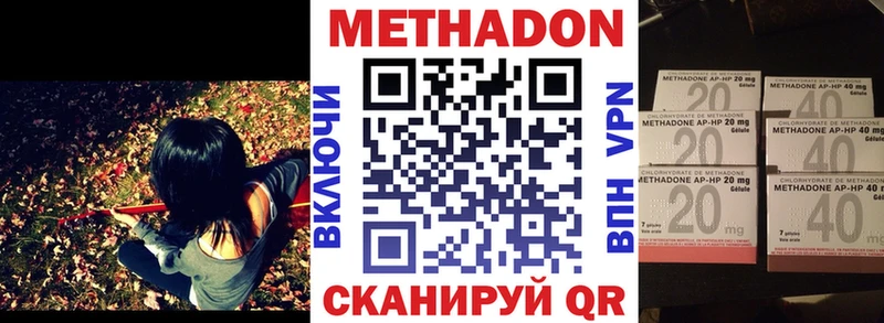 купить Советская Гавань Метадон мёд