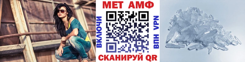 блэк спрут сайт  Советская Гавань  Метамфетамин мет 