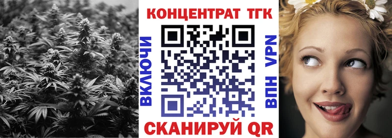 ТГК вейп  Советская Гавань 