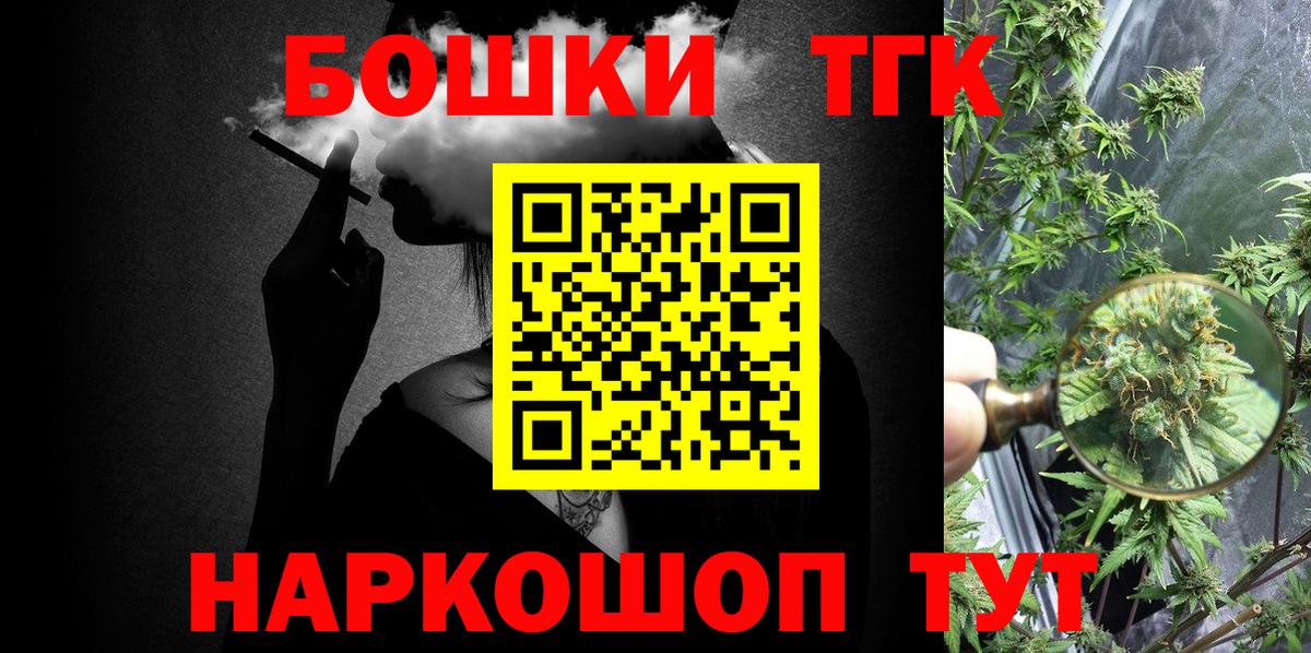 Каннабис тримм  Бошки марихуана THC 21%  Советская Гавань  Шишки марихуана сатива 