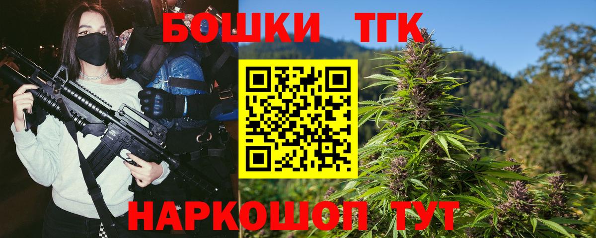 Бошки Шишки ГИДРОПОН Советская Гавань